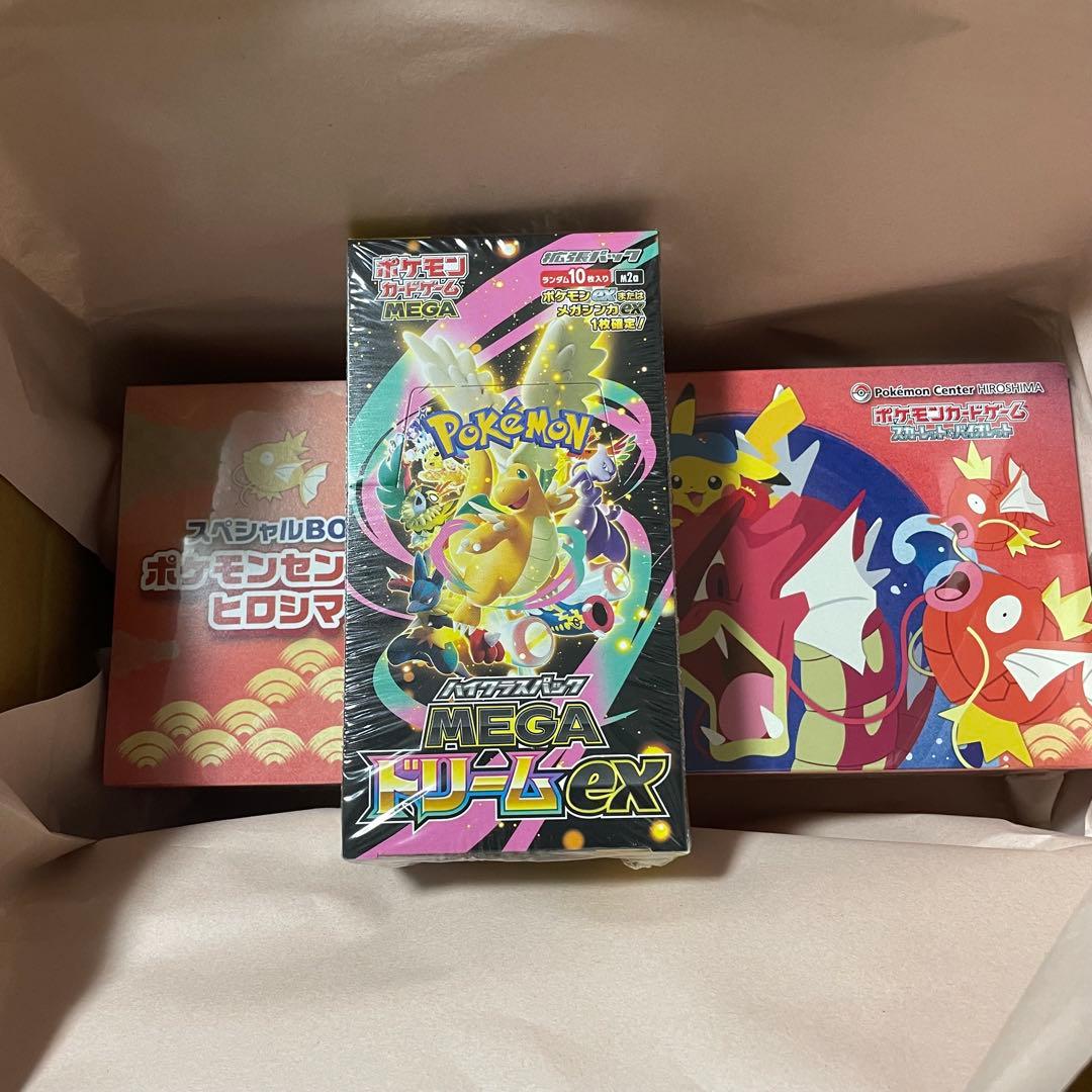 即日発送！ポケモンセンター ヒロシマ スペシャルBOX&メガドリームex納品書付