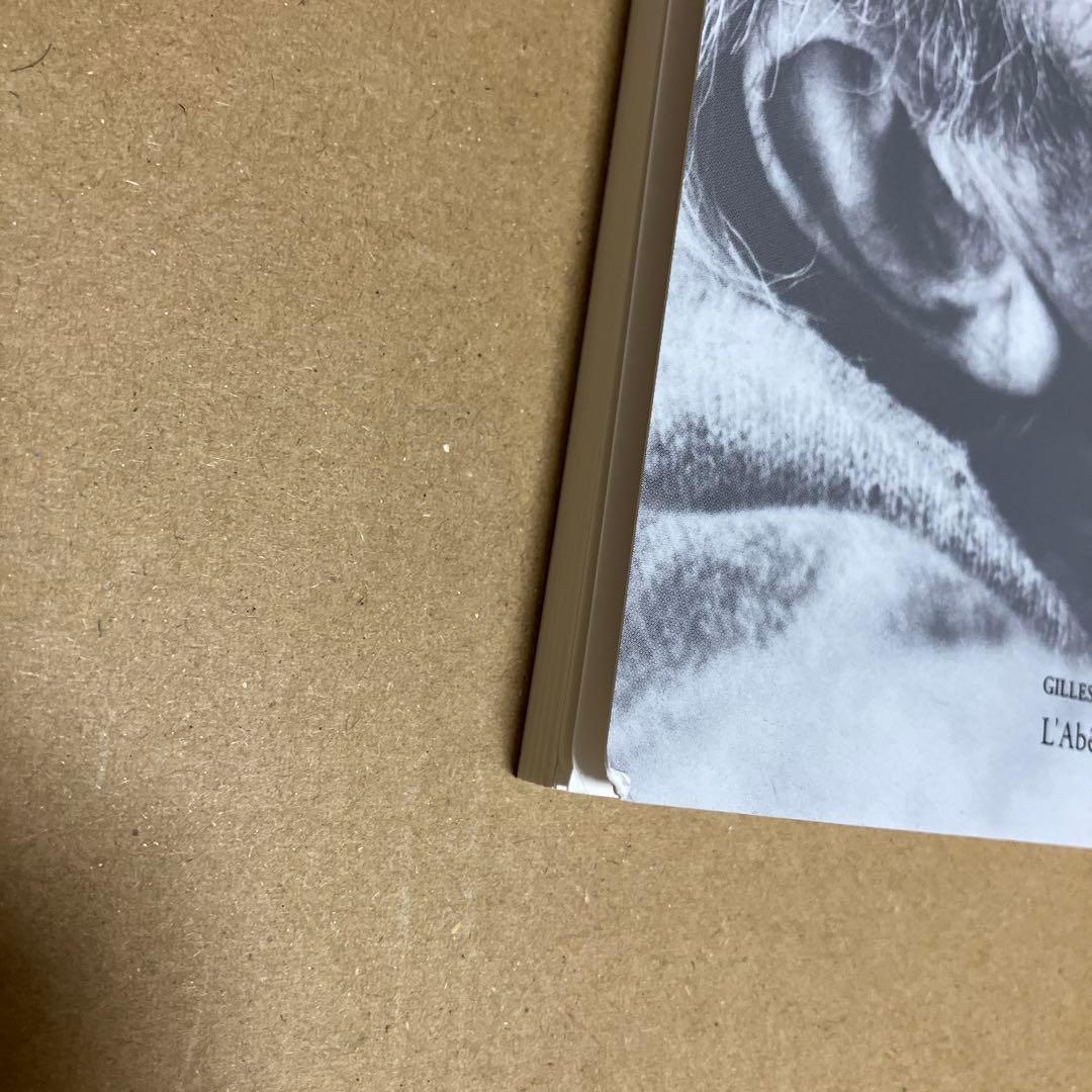 ジル・ドゥルーズの「アベセデール」