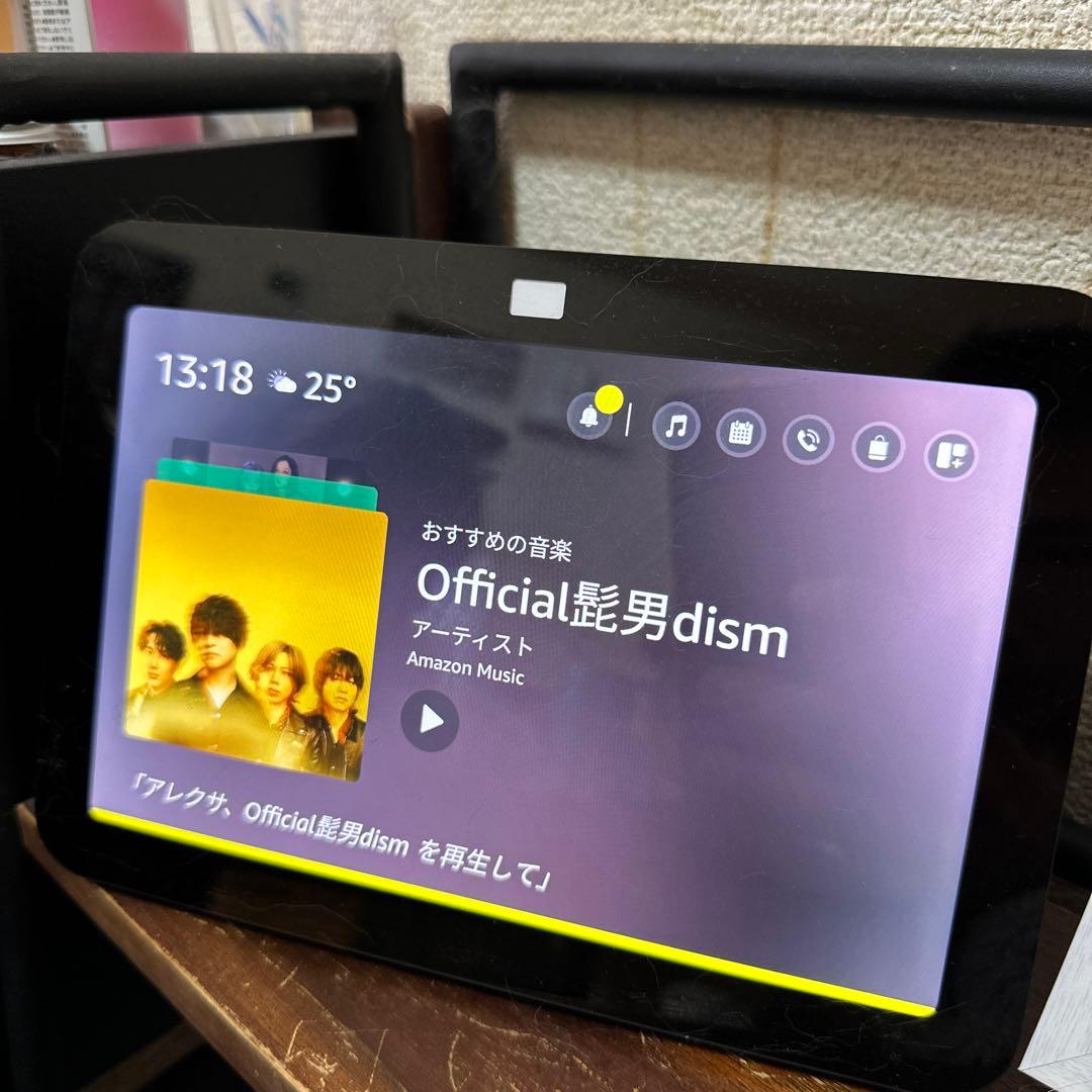 Amazon エコーショー8 第三世代