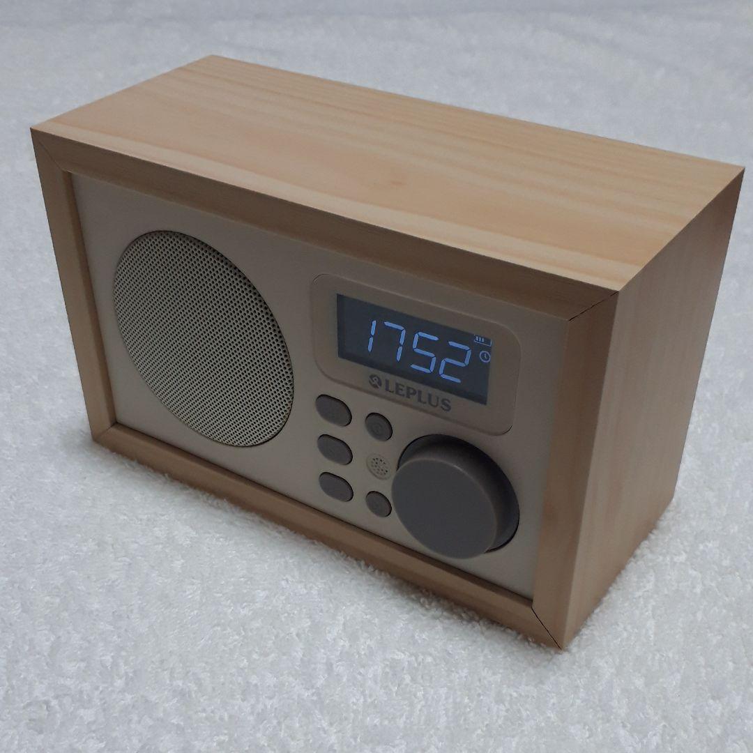 稀少　ワイヤレススピーカー　Bluetooth　クラシカボレロ　メイプルウッド調