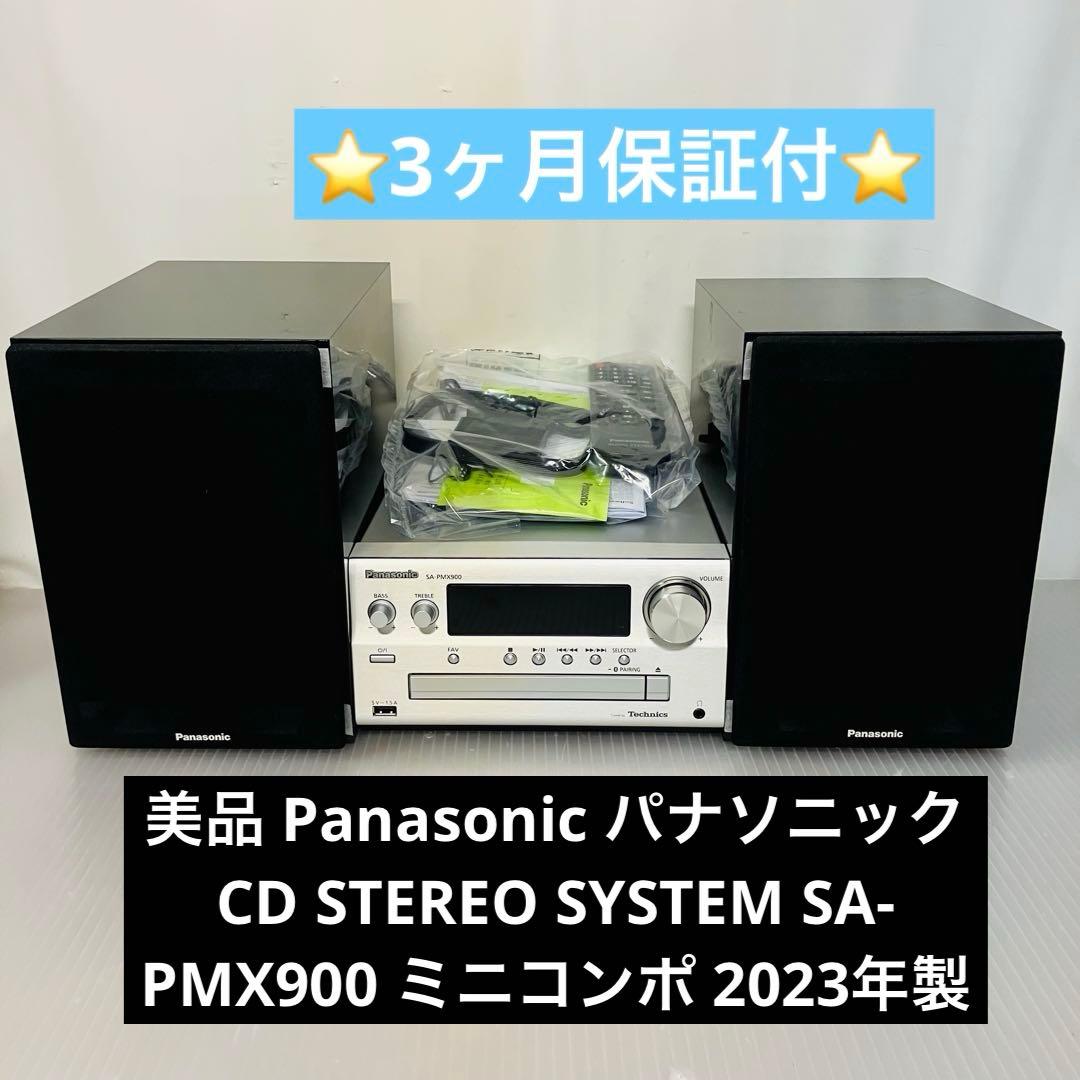 ラジオ・コンポ 10r104 Panasonic CD STEREO SA-PMX900