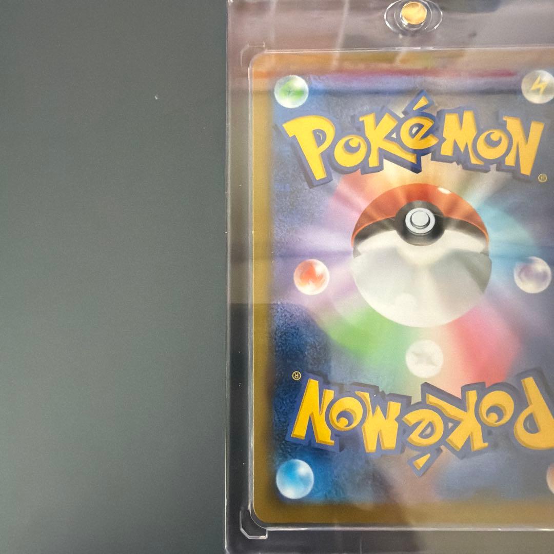 リザードン VSTAR