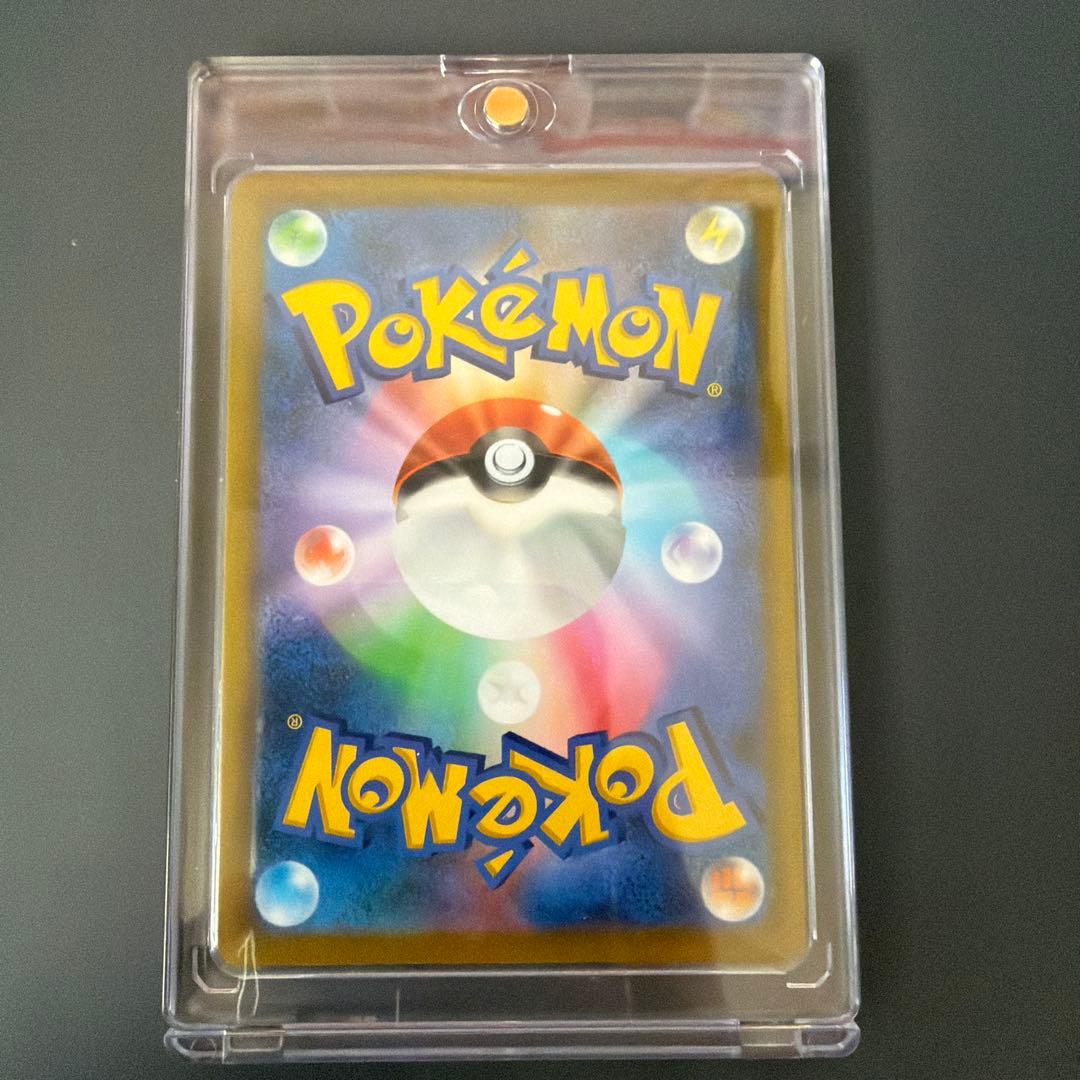 リザードン VSTAR