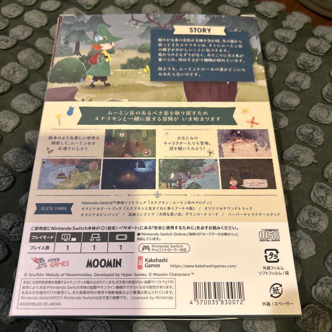 Switch スナフキン:ムーミン谷のメロディ 限定版