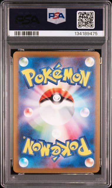 【PSA9】ポケカ サンダーex 204/165 sar 151