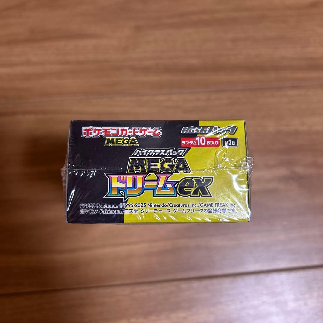 ポケモンカード　ハイクラスパック　メガドリームex シュリンク付