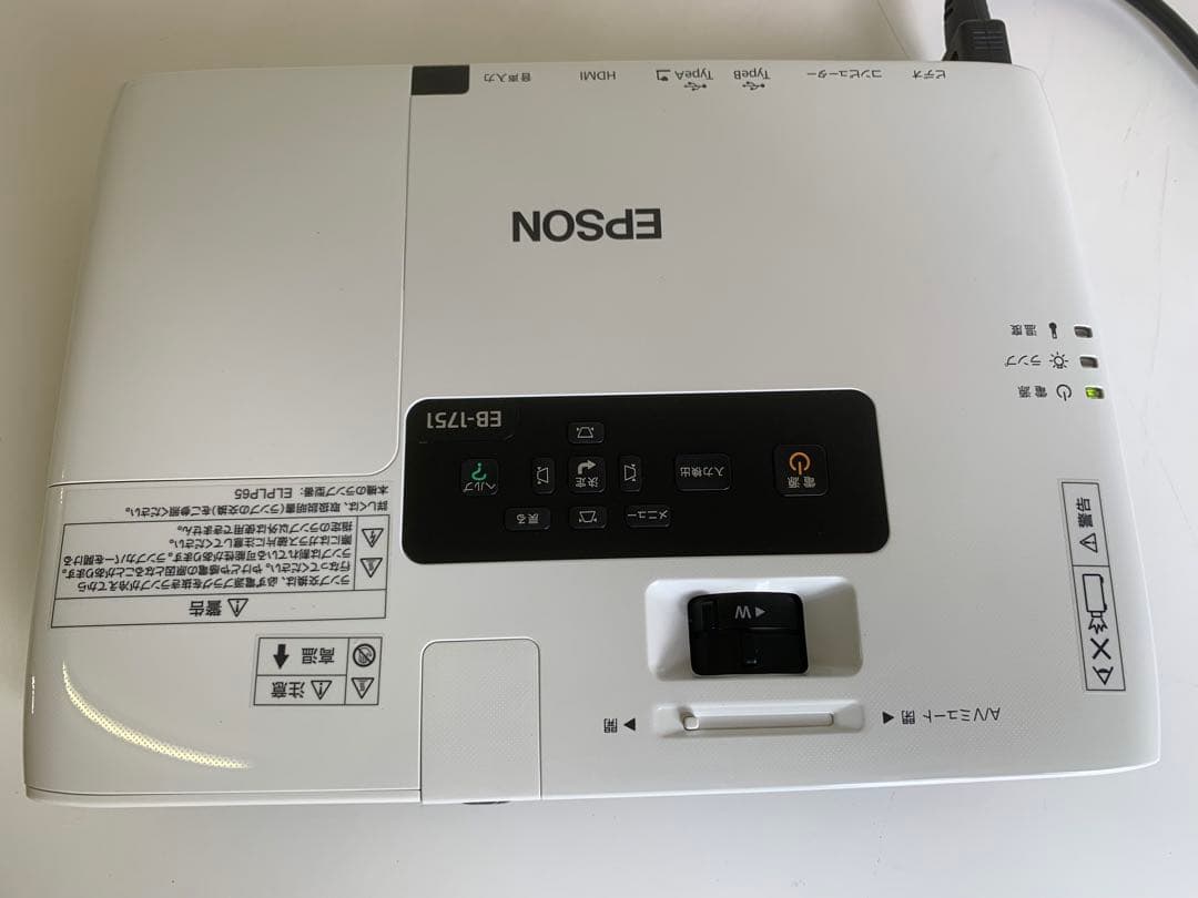 【ランプ使用時間 0H】EPSON ビジネス プロジェクター EB-1751