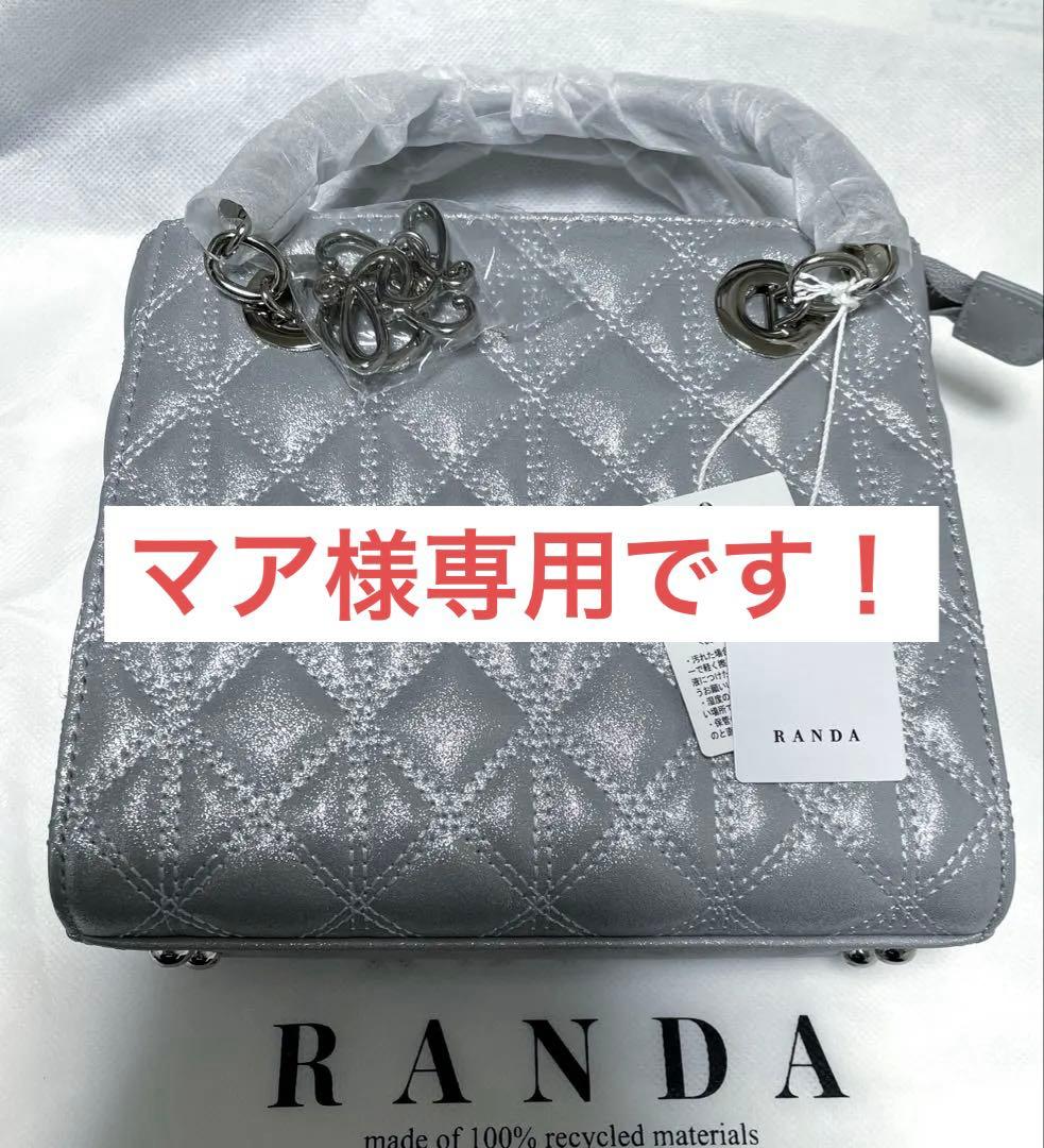 マアです！RANDA キルティング 2ウェイバッグ シルバー