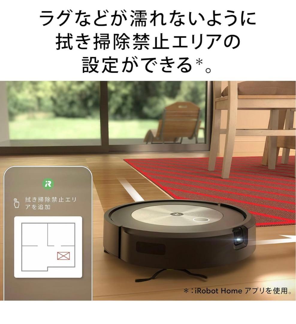 【新品未使用】ルンバ iRobot J5 j517860