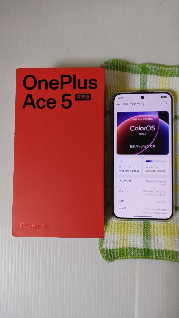 oneplus ace5ultra 12g/256g 中国版