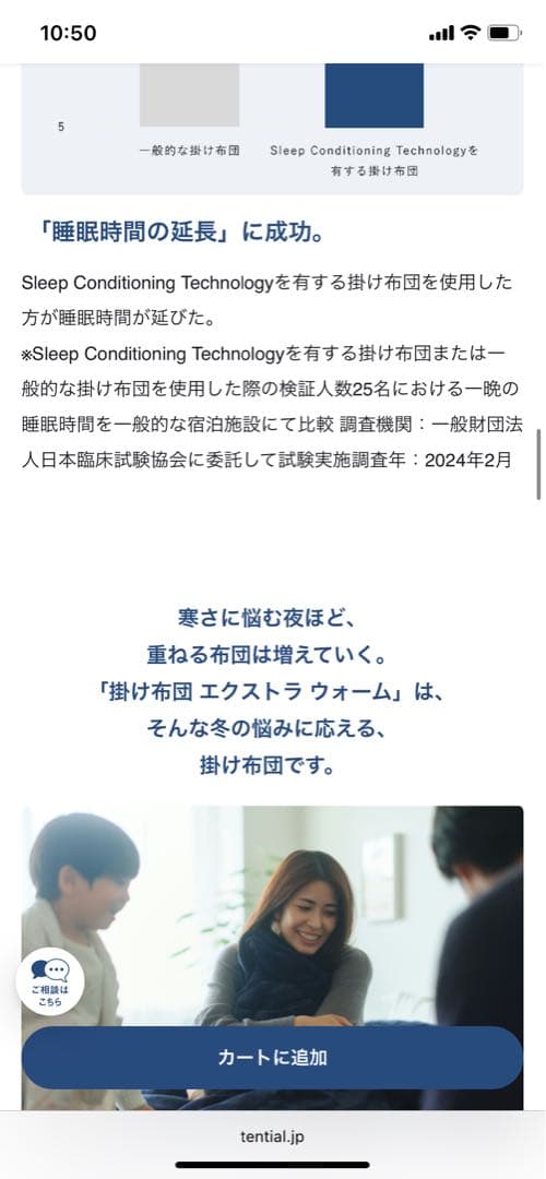 t*n様 BAKUNE Comforter Extra Warm シングルサイズ