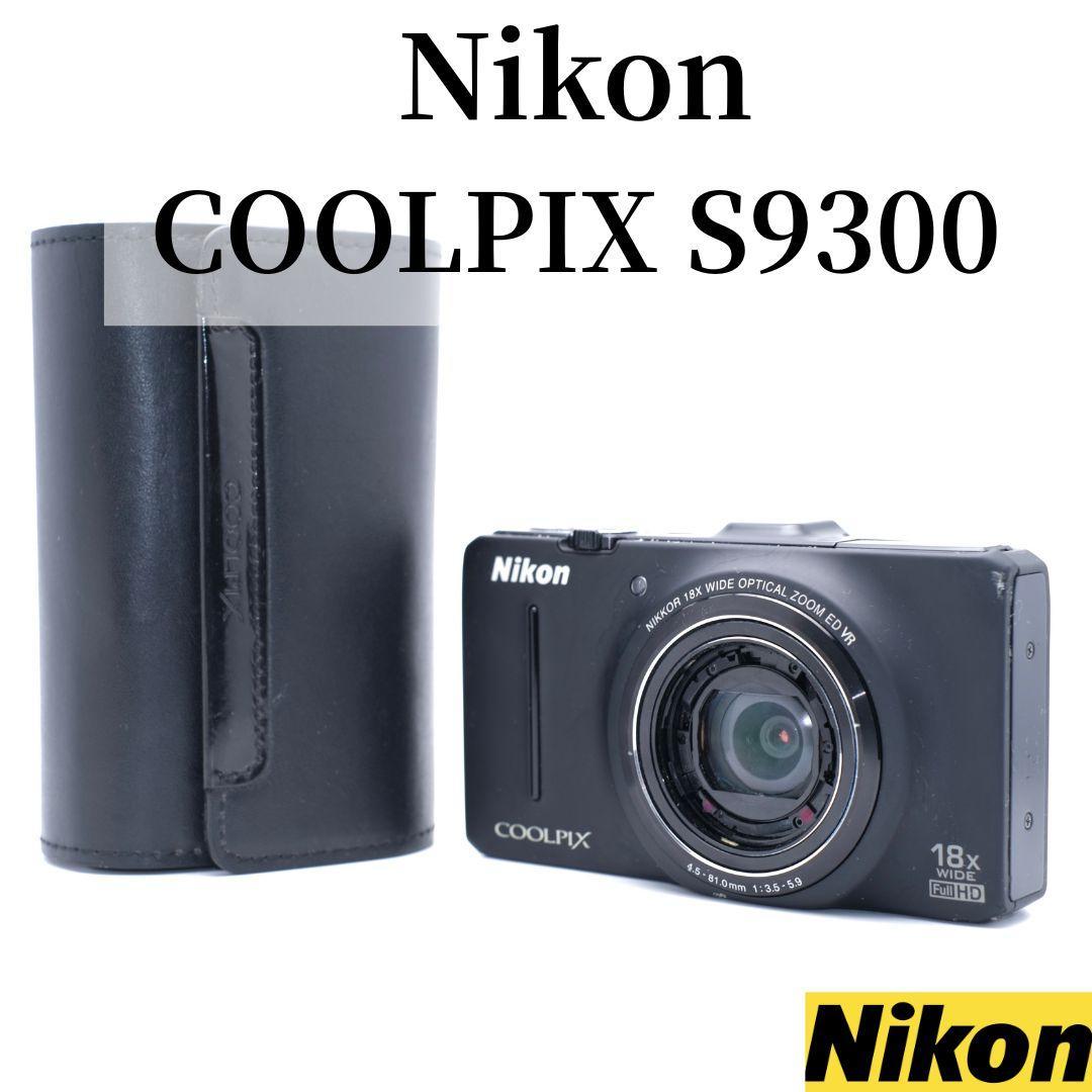 Nikon COOLPIX S9300 通電確認済 　専用ケース付　訳あり
