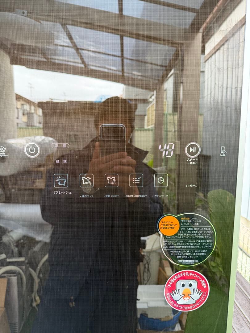 LG 電気式乾燥機 S3RER (50/60Hz) 2017年製　花粉　除菌