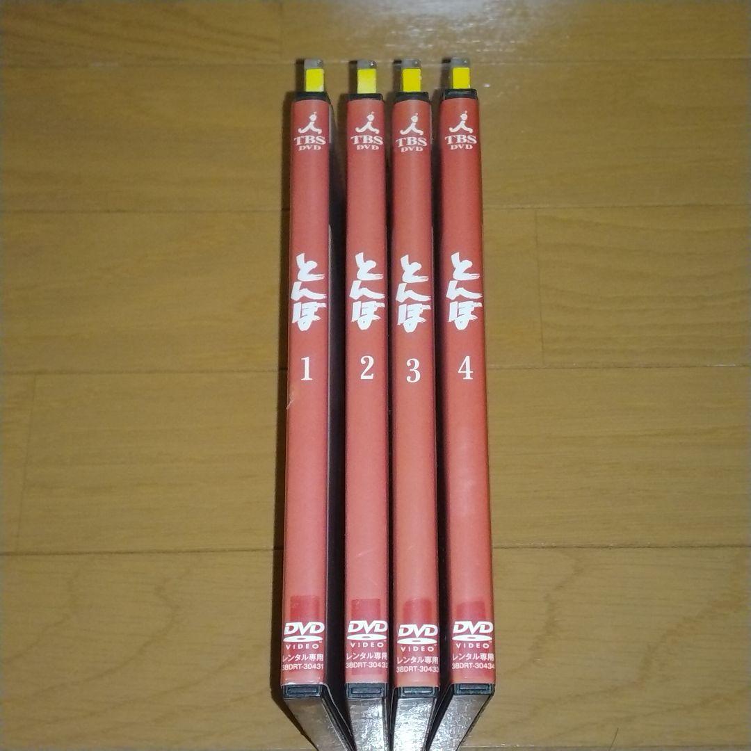 レンタル落ちDVD とんぼ 全4巻 長渕剛 哀川翔 仙道敦子