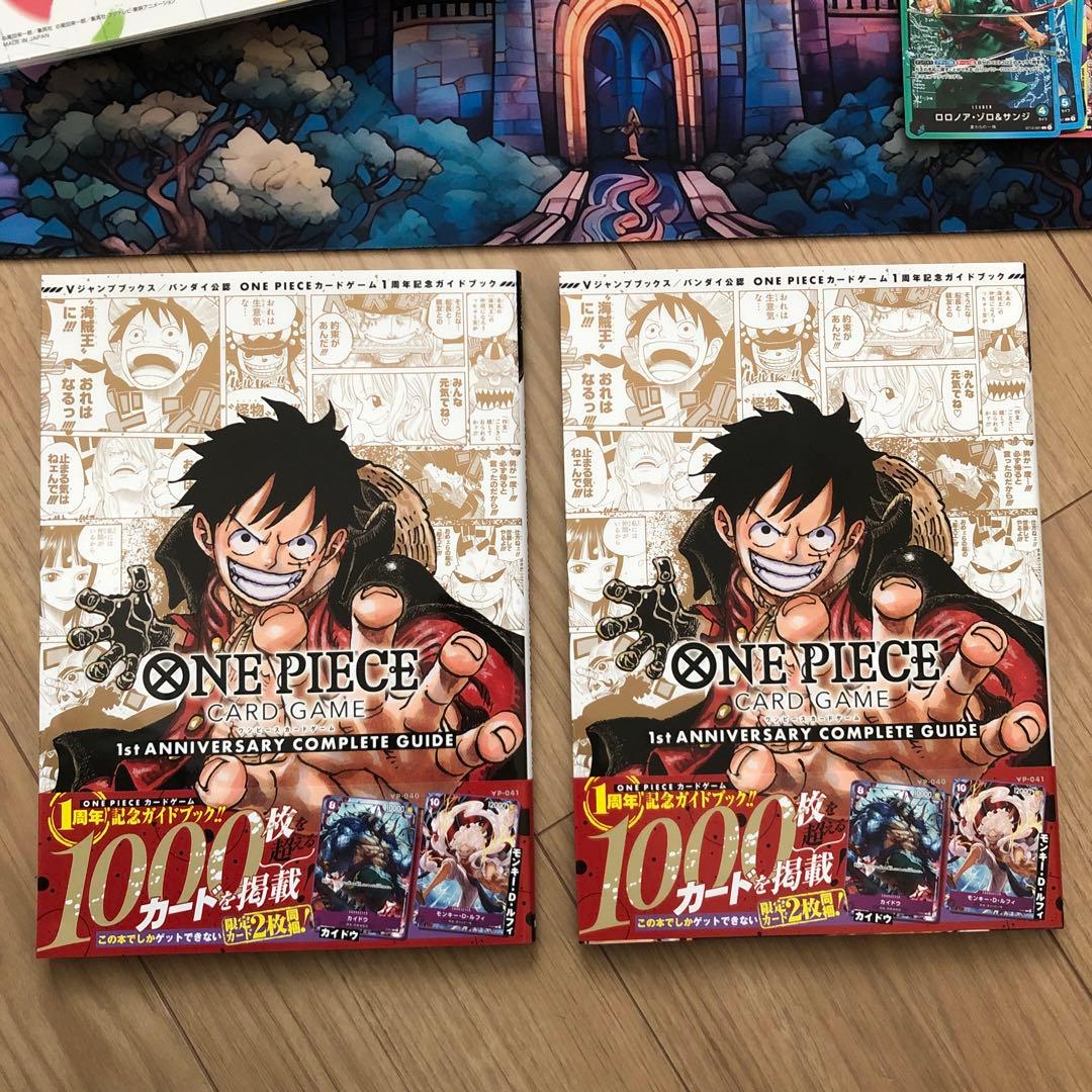 ワンピースカード　引退品　まとめ売り　リーパラ　レカフィグ　ドンカード　ブック