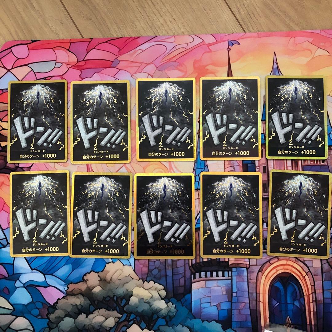 ワンピースカード　引退品　まとめ売り　リーパラ　レカフィグ　ドンカード　ブック