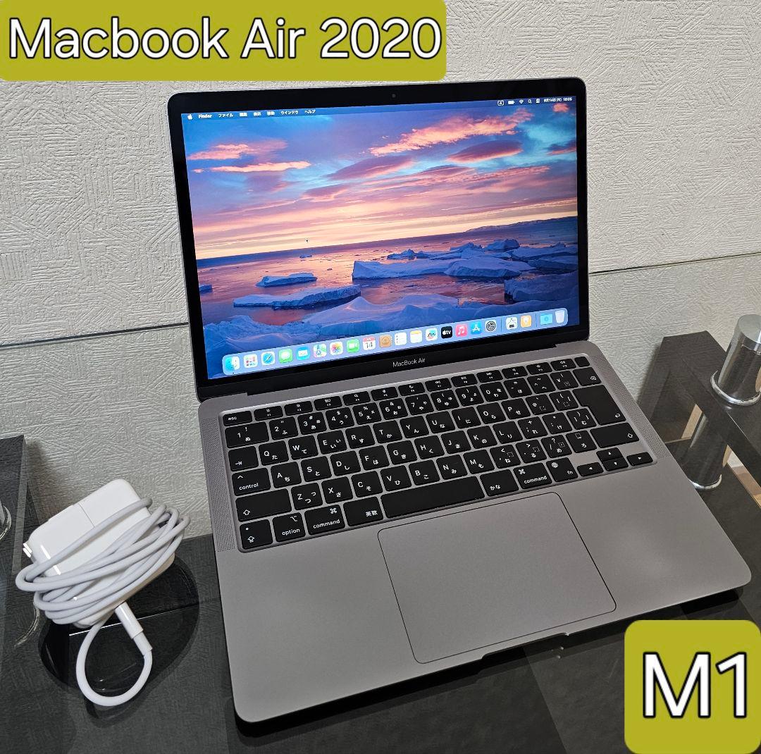 MacBook本体 MacBook Air 13-inch 2020 M1