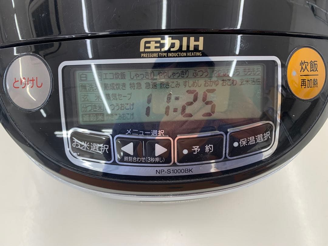 Zojirushi NP-S1000BK 圧力IH炊飯器 ブラック 2015年製