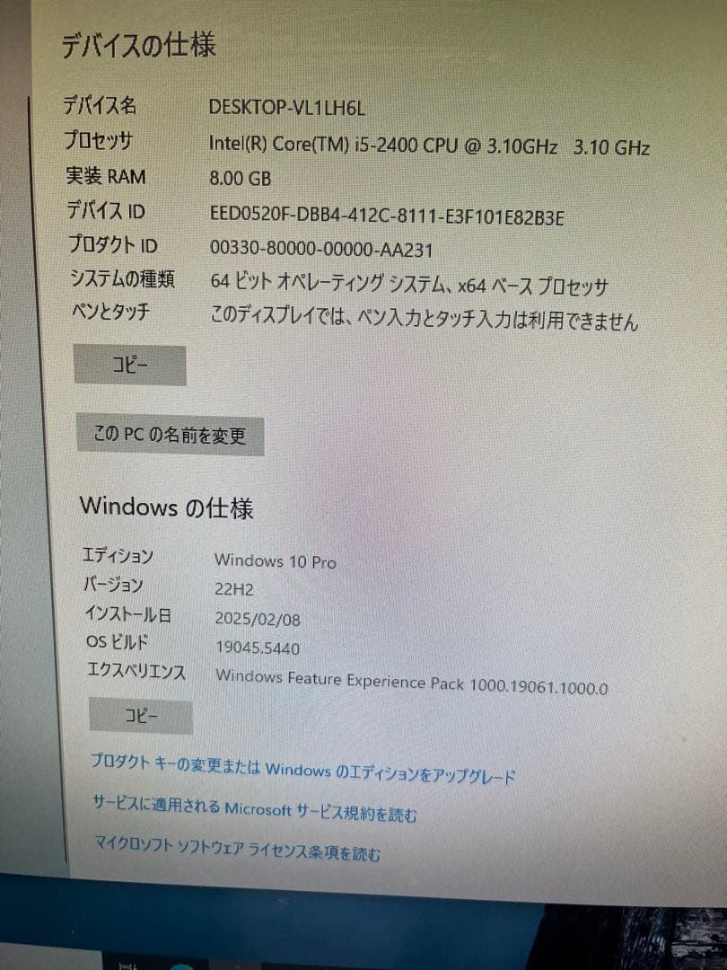 ゲーミングデスクトップPCセット