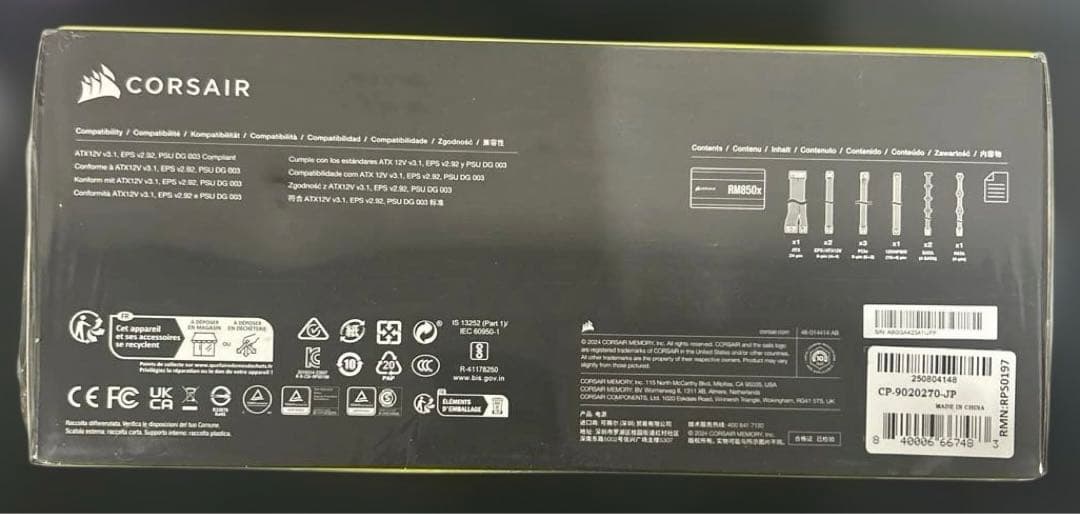 CORSAIR RM850x 2024年モデル PC電源ユニット