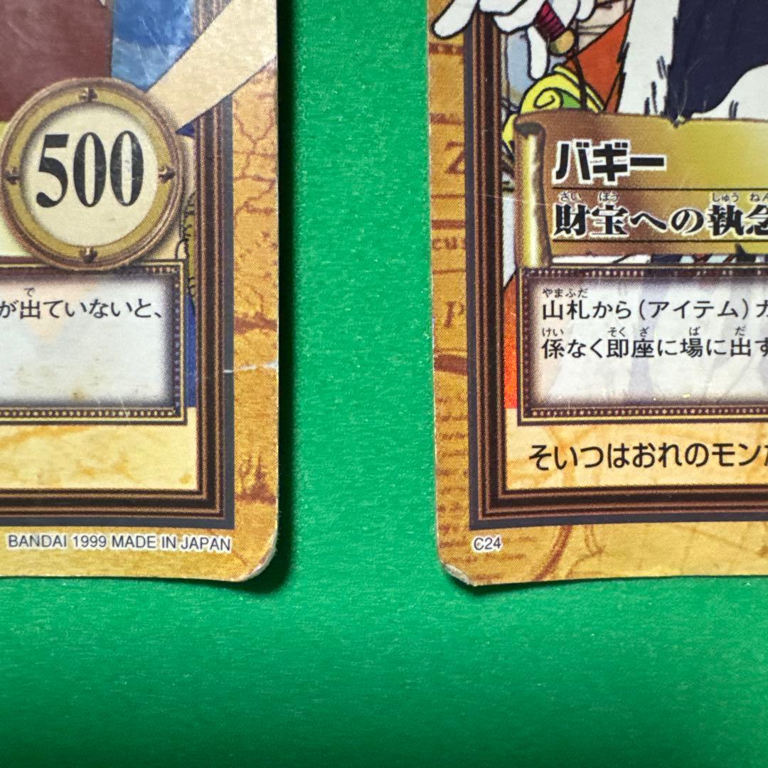 ワンピース トレーディングカード 初期 ルフィ　バギー　の2枚