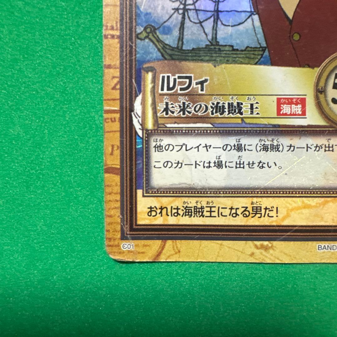 ワンピース トレーディングカード 初期 ルフィ　バギー　の2枚