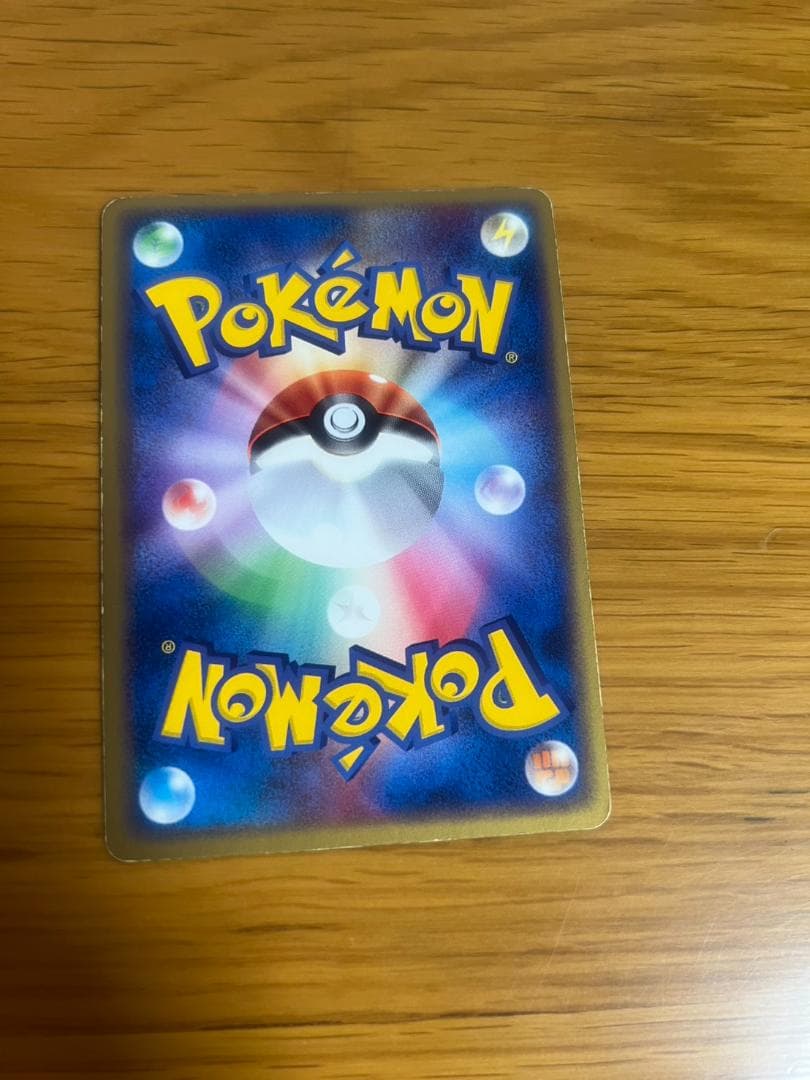 ゲンガーex 048/082 1ed 伝説の飛翔