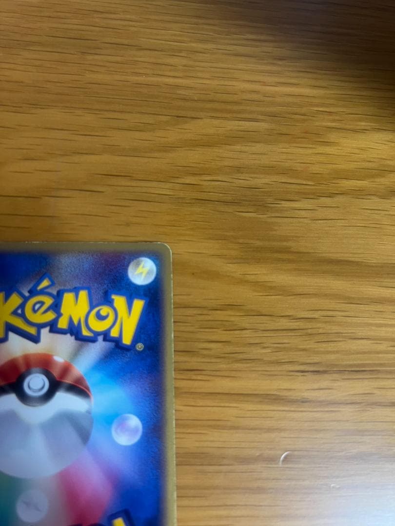 ゲンガーex 048/082 1ed 伝説の飛翔