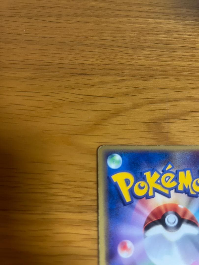 ゲンガーex 048/082 1ed 伝説の飛翔