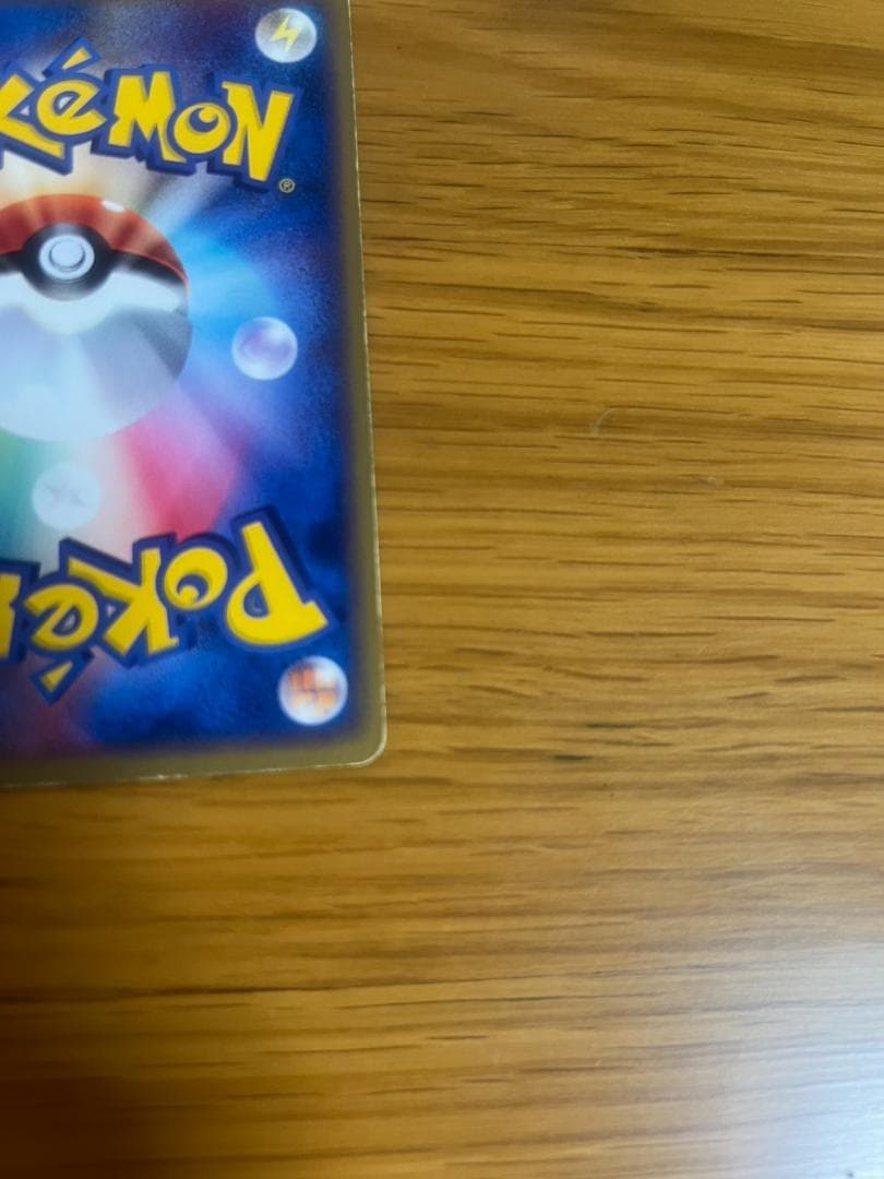 ゲンガーex 048/082 1ed 伝説の飛翔