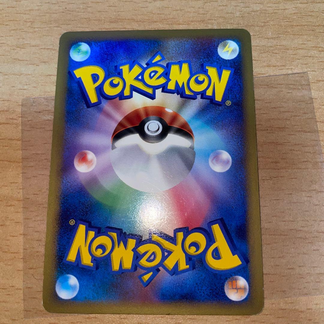 ギラティナLV63 キラ　ホロ