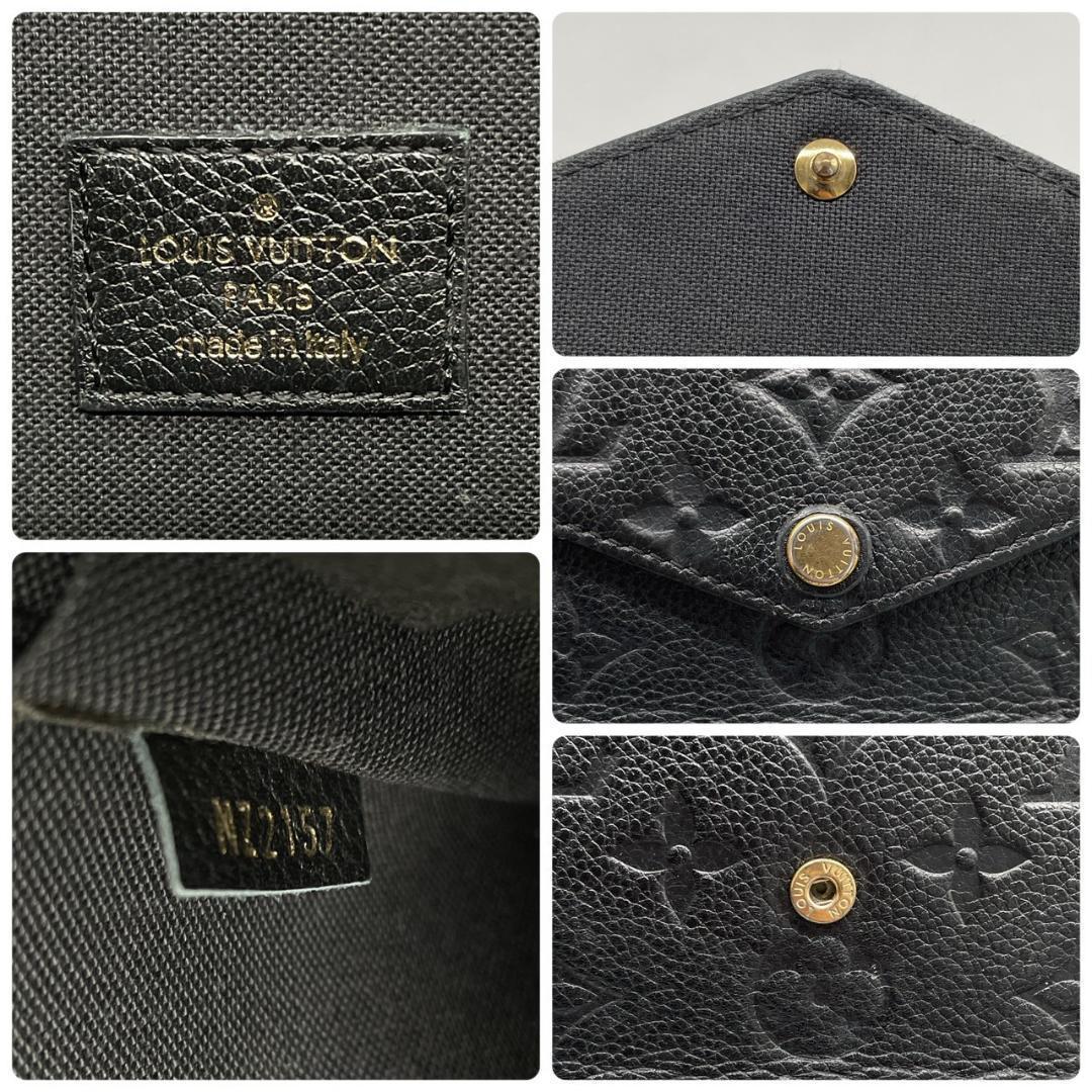 ルイヴィトン ウォレット フェリシー アンプラント ノワール ポシェット