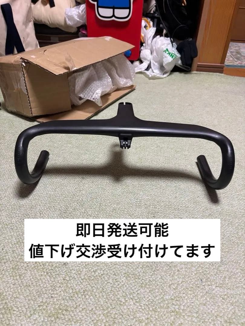 ボントレガー Aeolus rsl ハンドル 42cm