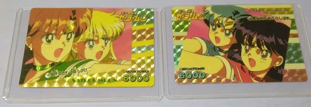 セーラームーン初期カードダス　マーキュリー、マーズ&ヴィーナス、ジュピター2枚