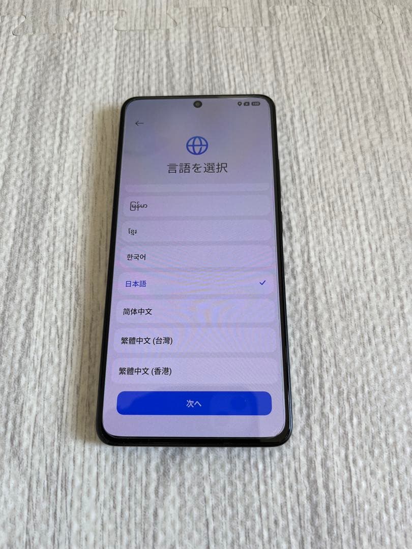 【極美品】Poco X7 Pro 256GB／使用1ヶ月／未使用純正ケース付
