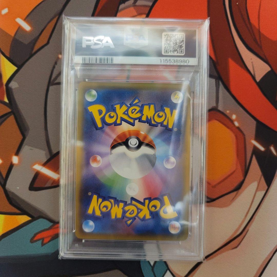 【PSA10】メイ SR 　鑑定品