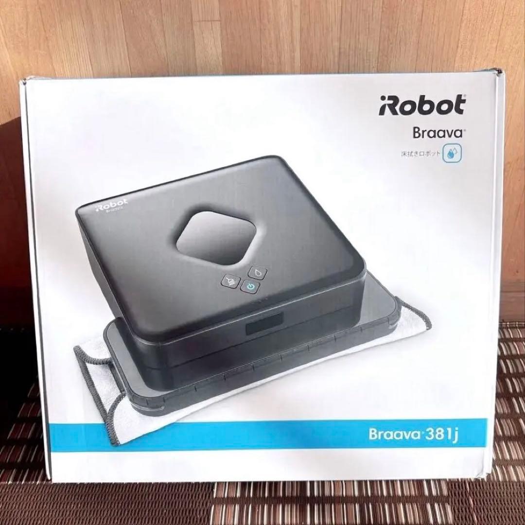 【開封のみ•新品未使用】IROBOT アイロボット ブラーバ 381j 床拭き