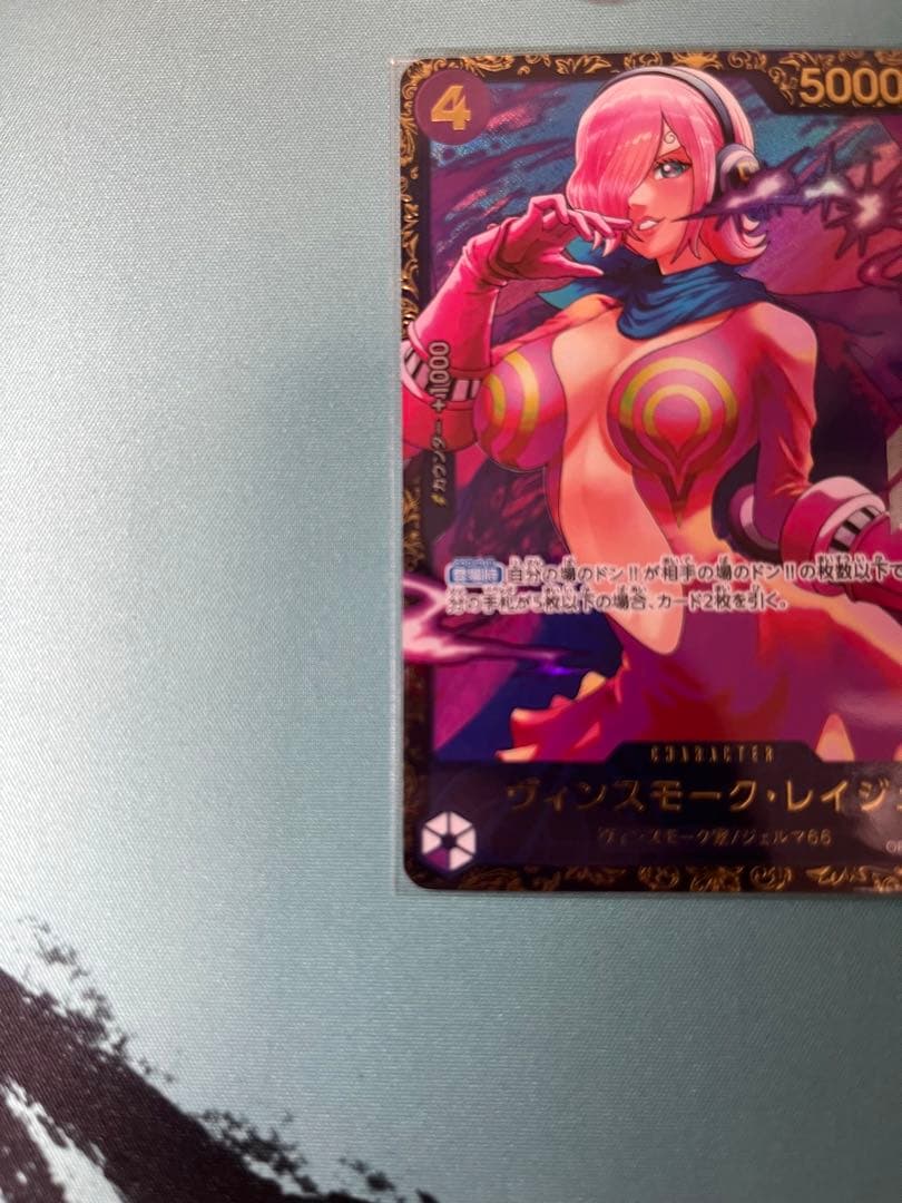 レイジュ　フラッグシップバトル　優勝プロモ　全勝プロモ　パラレル