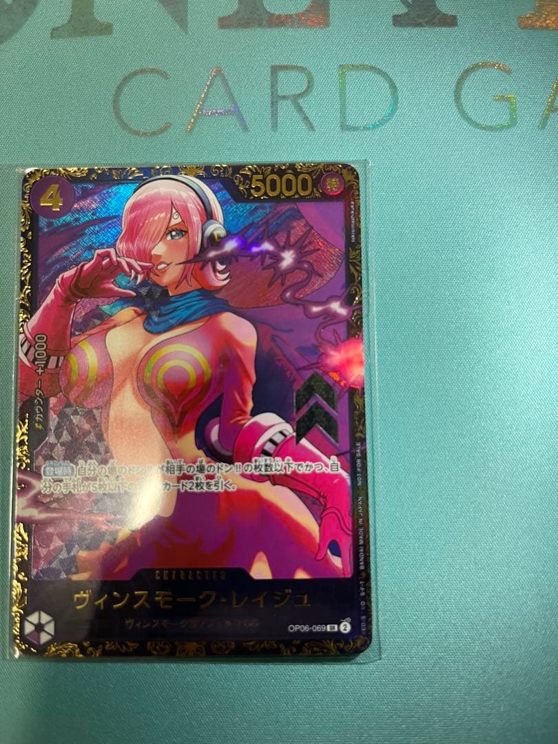 レイジュ　フラッグシップバトル　優勝プロモ　全勝プロモ　パラレル