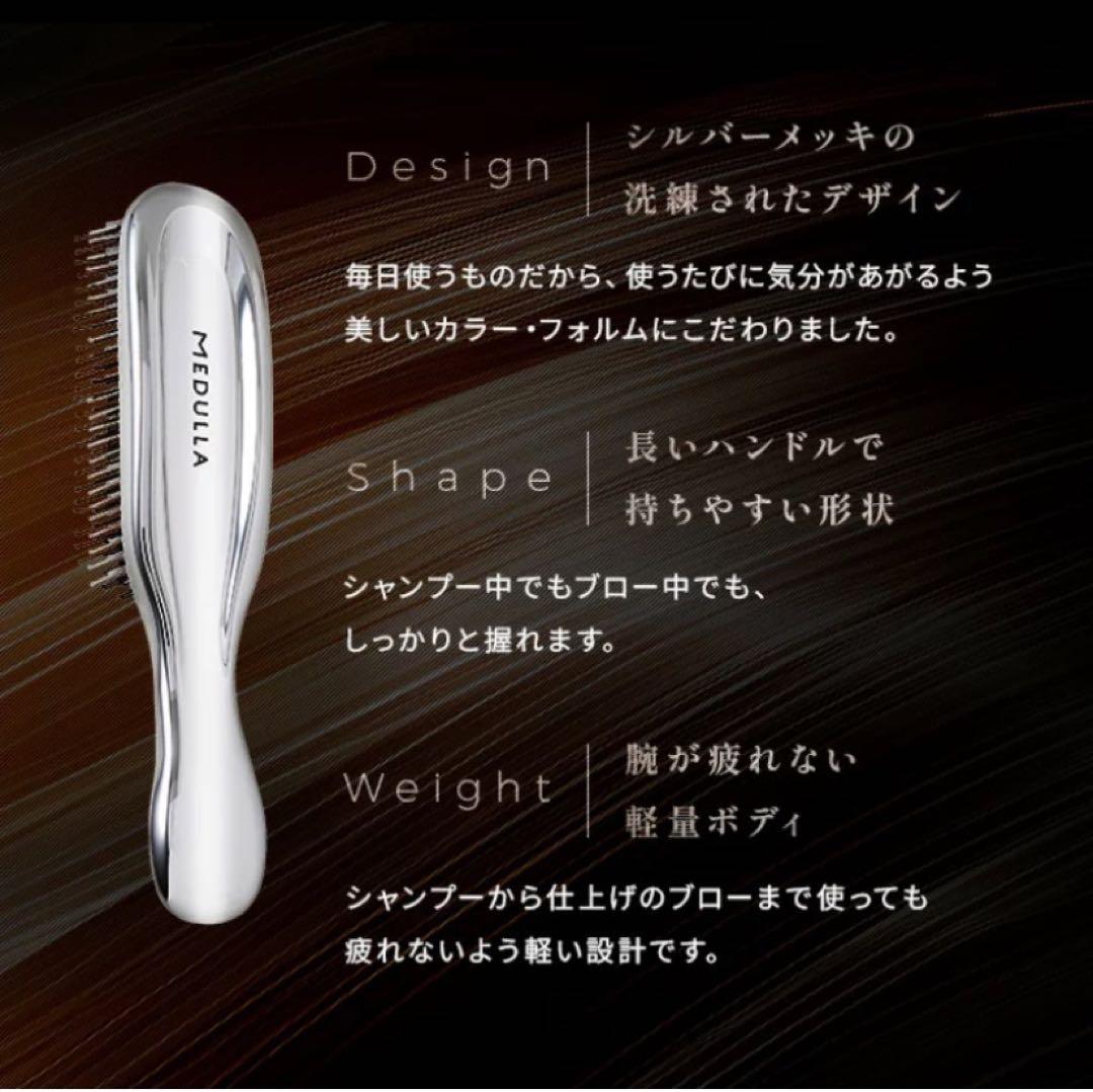 値下げしました！MEDULLA ソニックシャインプロ 3点セット おまけ付き