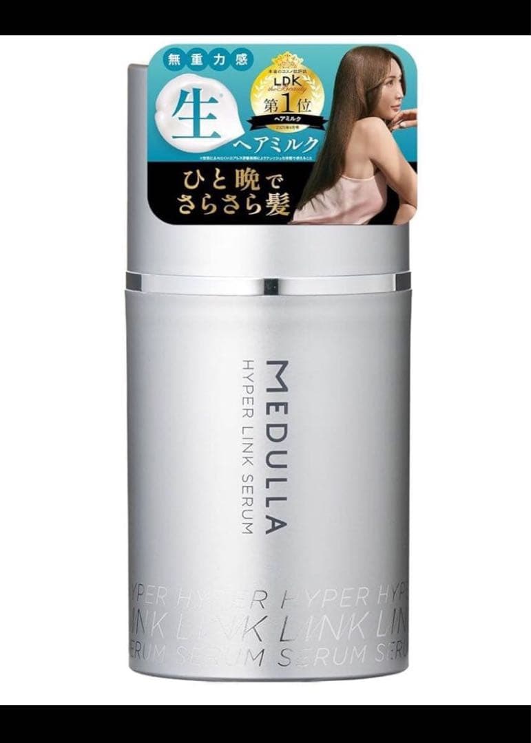 値下げしました！MEDULLA ソニックシャインプロ 3点セット おまけ付き