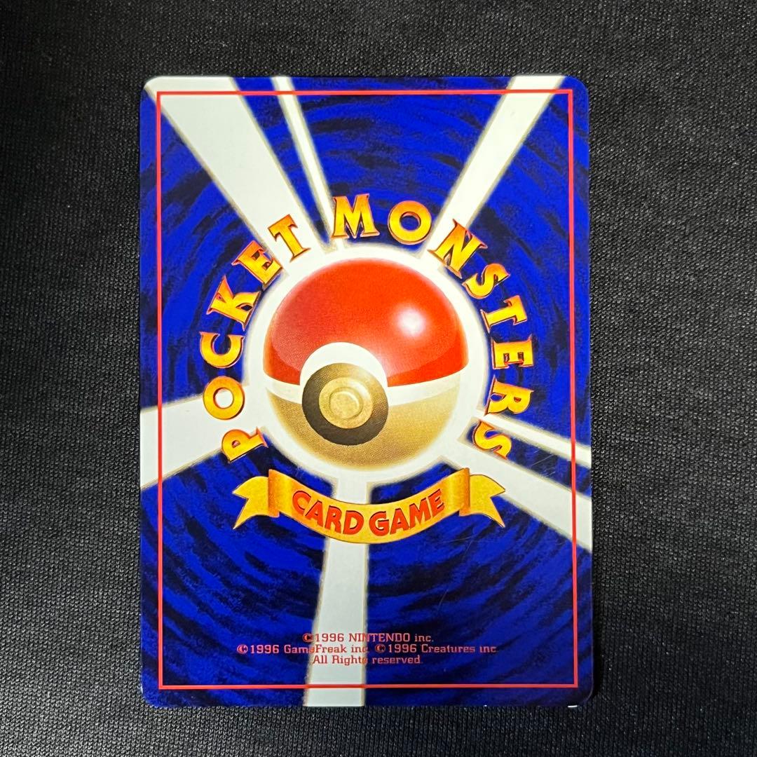 美品　カビゴン　拡張シート　旧裏