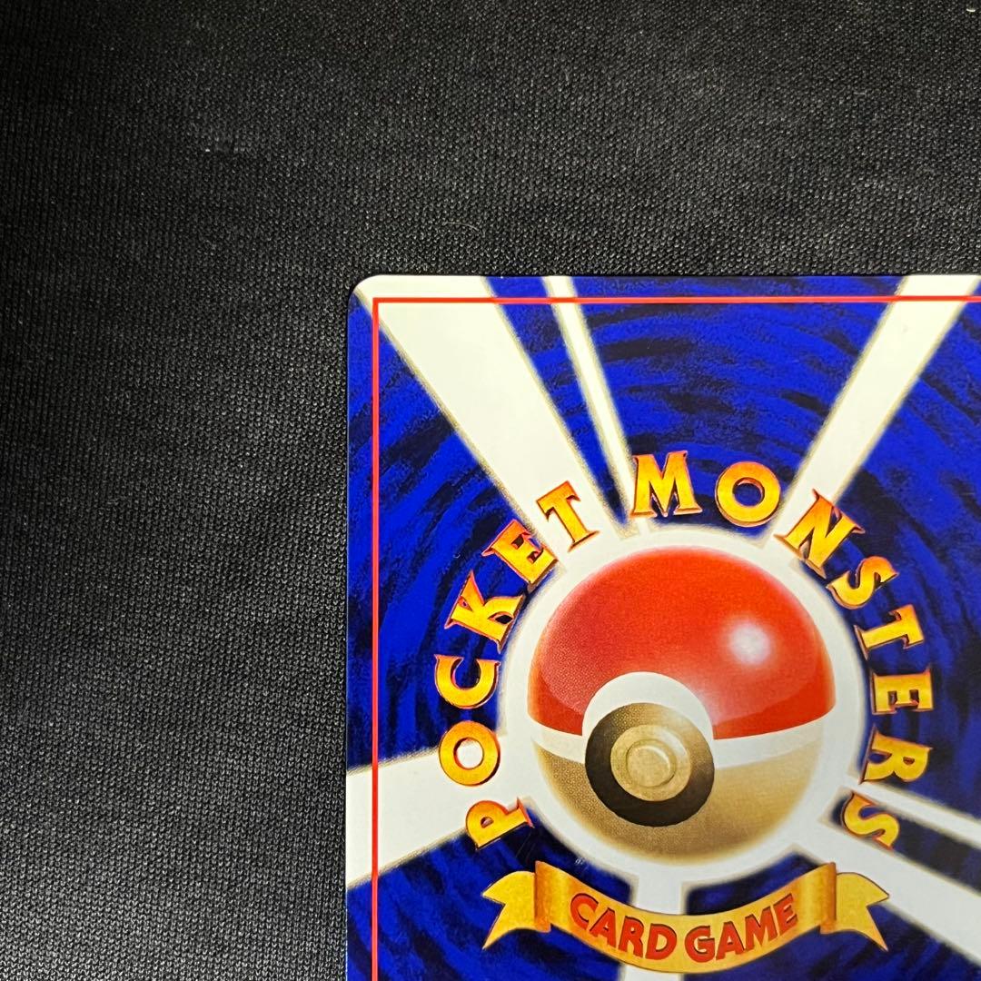 美品　カビゴン　拡張シート　旧裏