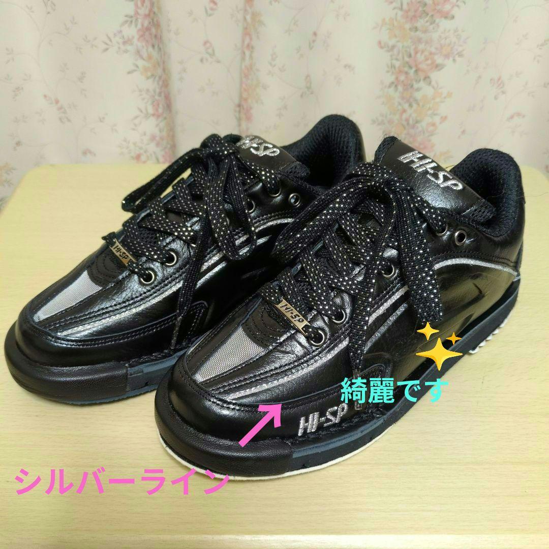 HI-SP ボウリングシューズ 24.5 EEEリパップ STL✨プラチナ✨