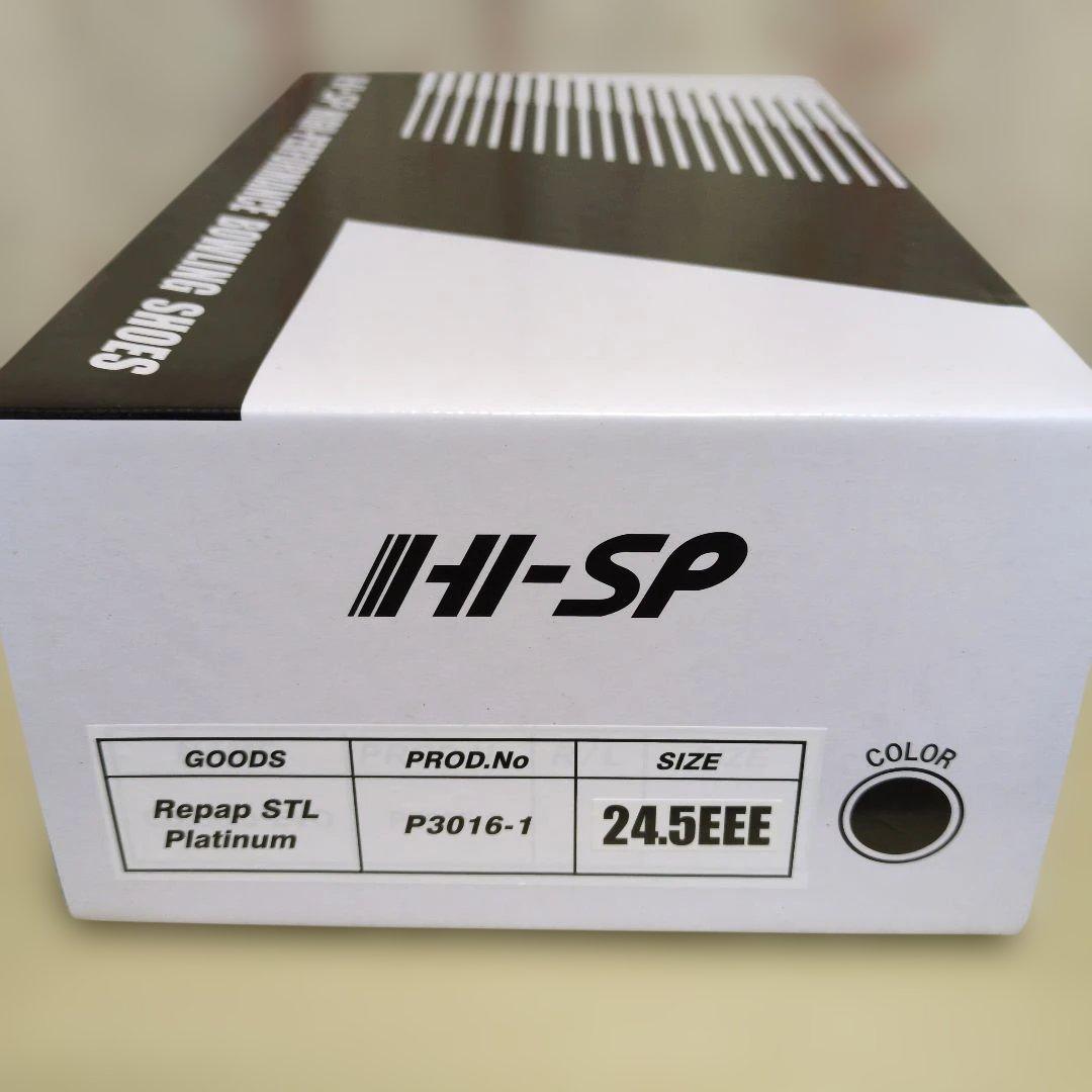 HI-SP ボウリングシューズ 24.5 EEEリパップ STL✨プラチナ✨