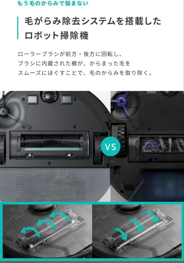 掃除機・クリーナー Eufy Clean X8Pro with Self-Empty Station