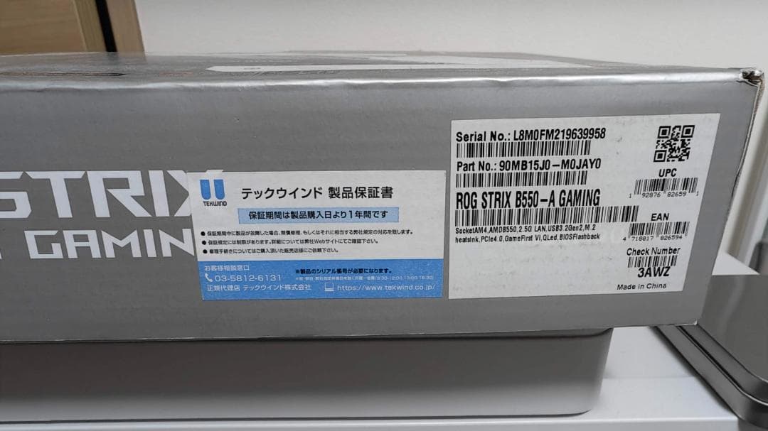 ASUS ROG STRIX B550-A マザーボード 無線LAN子機おまけ付