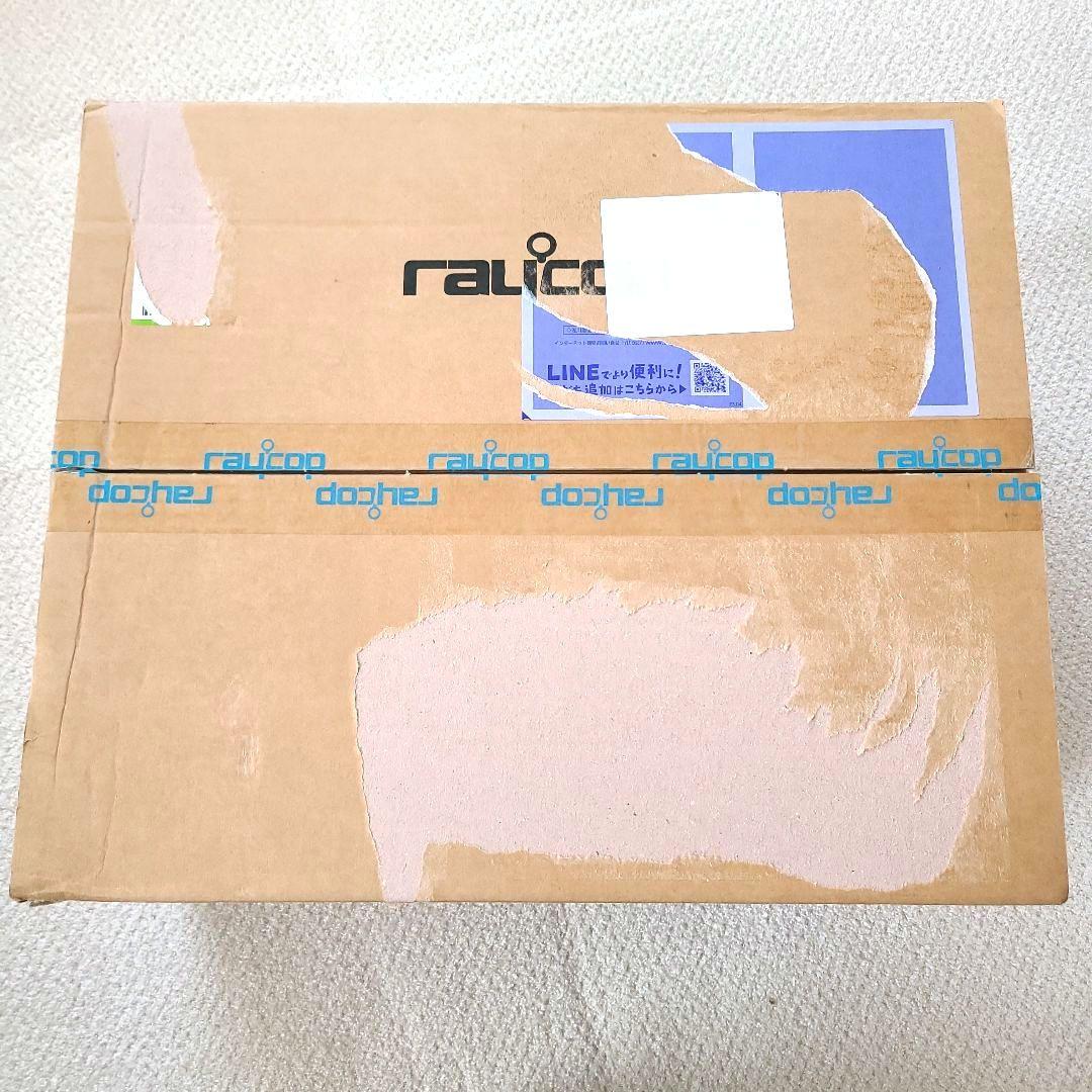 開封未使用　レイコップPRO　RS3-100JP　ふとんクリーナー　 ホワイト