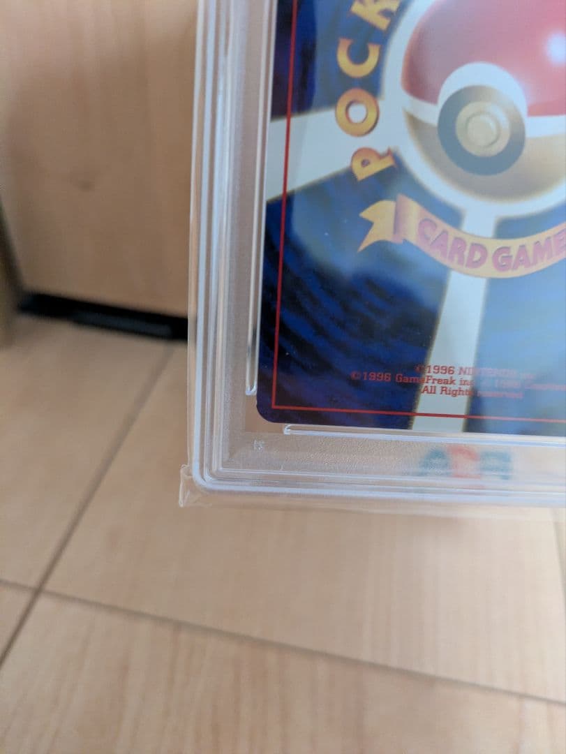 最終値下げ！ハガネール　プロモ　psa9　旧裏