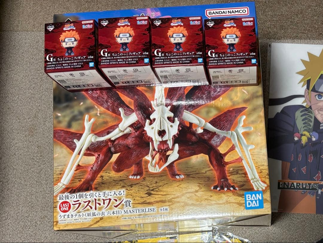 未開封　一番くじ　NARUTO-ナルト-　疾風伝　ラストワン賞　うずまきナルト